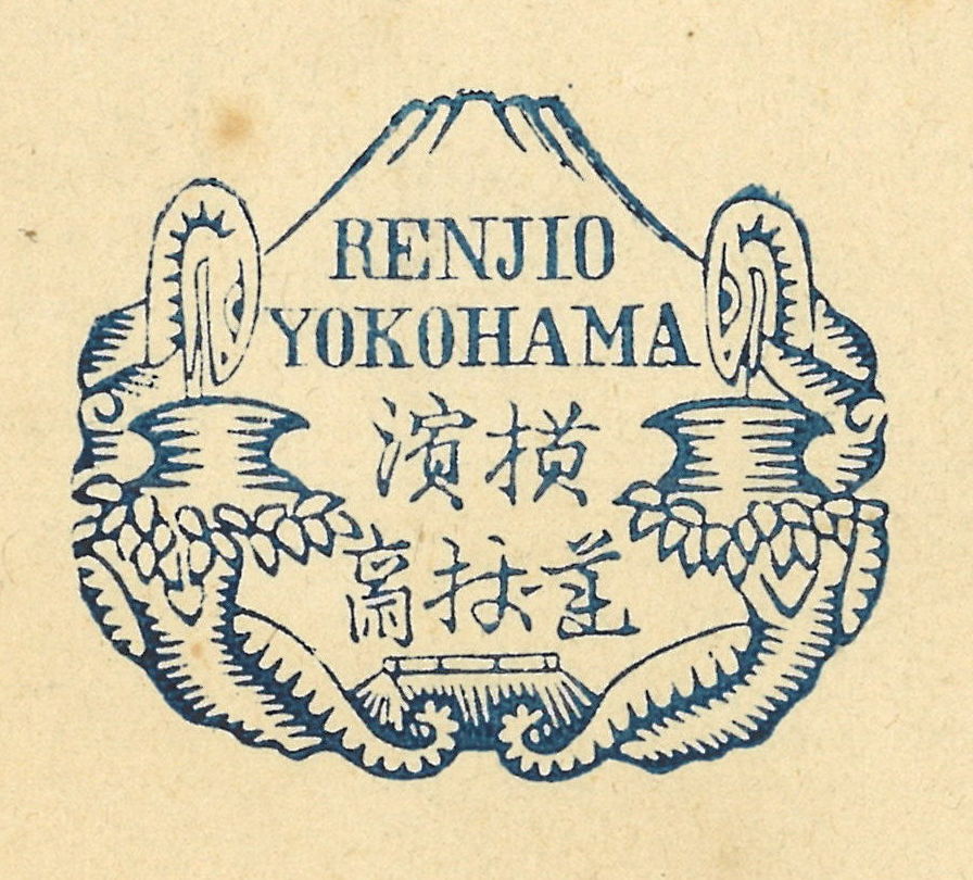 APKD Renjō Reverse mark.jpg