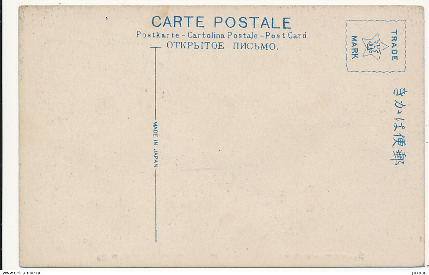 Visual Literacy of Buddhism P.Romaskiewicz