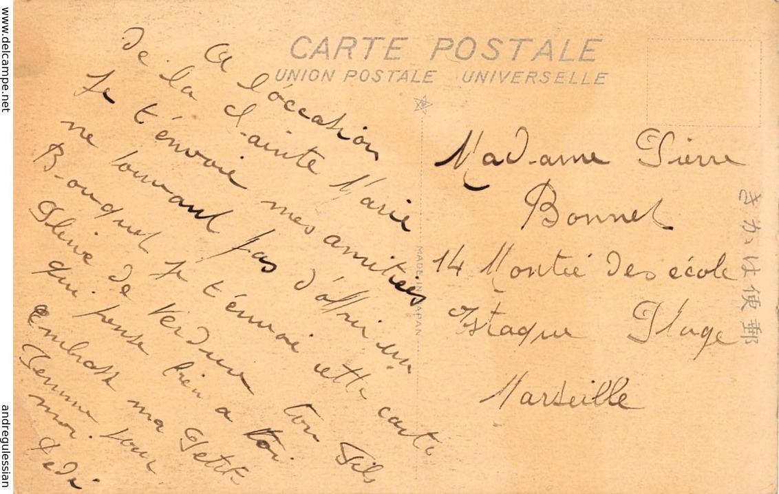 Visual Literacy of Buddhism P.Romaskiewicz