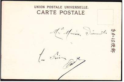 Visual Literacy of Buddhism P.Romaskiewicz