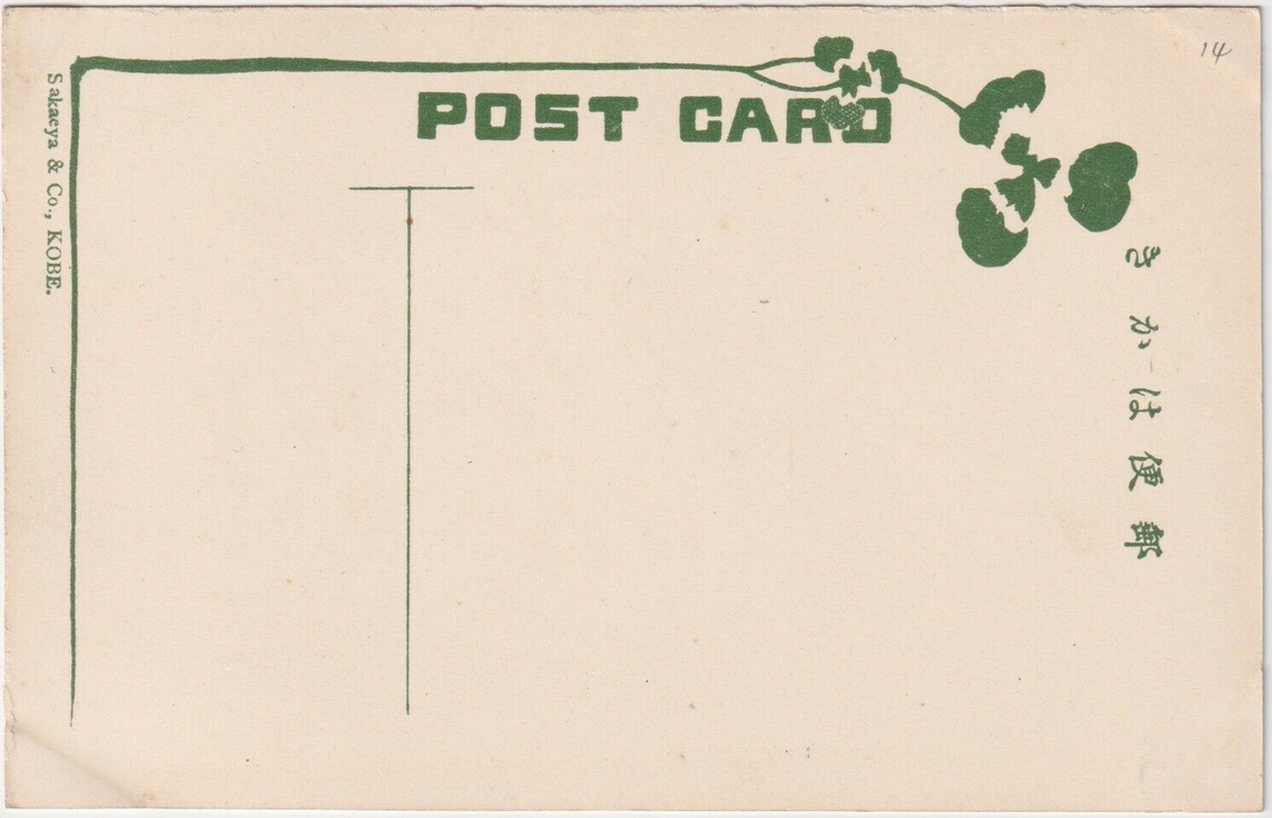 Visual Literacy of Buddhism P.Romaskiewicz