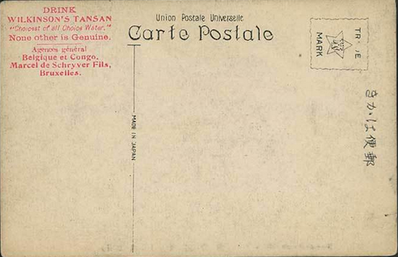 Visual Literacy of Buddhism P.Romaskiewicz