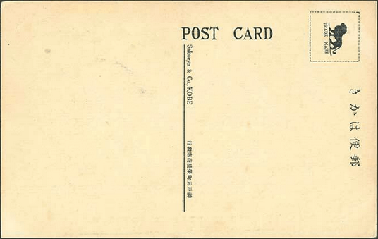 Visual Literacy of Buddhism P.Romaskiewicz