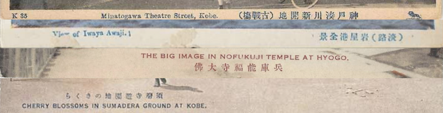 Visual Literacy of Buddhism P.Romaskiewicz