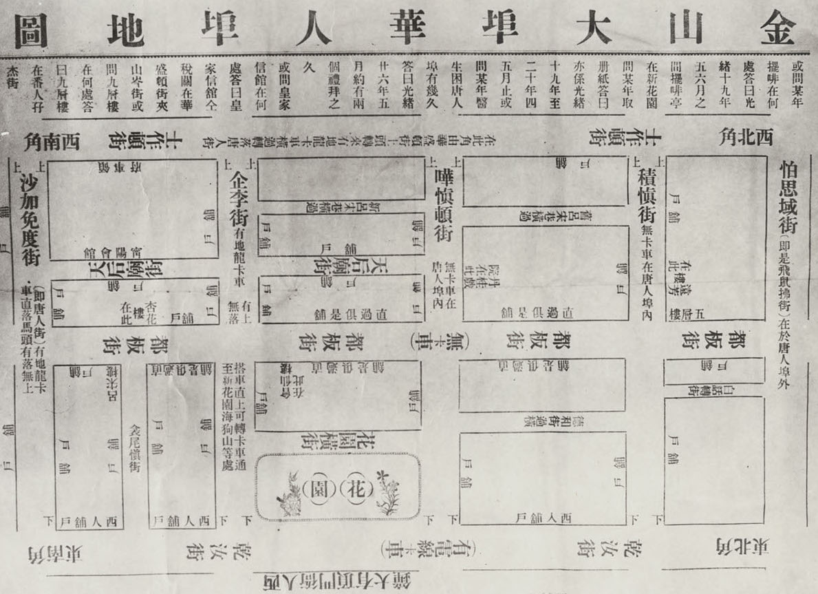 Map of Temples in San Francisco’s Chinatown&nbsp;1850s-1906