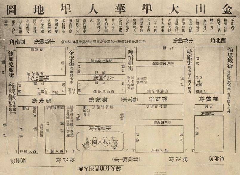 Map of Temples in San Francisco’s Chinatown,&nbsp;1850s–1906