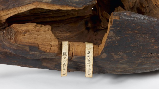 Ranjatai 蘭奢待: World’s Most Famous&nbsp;Aloeswood